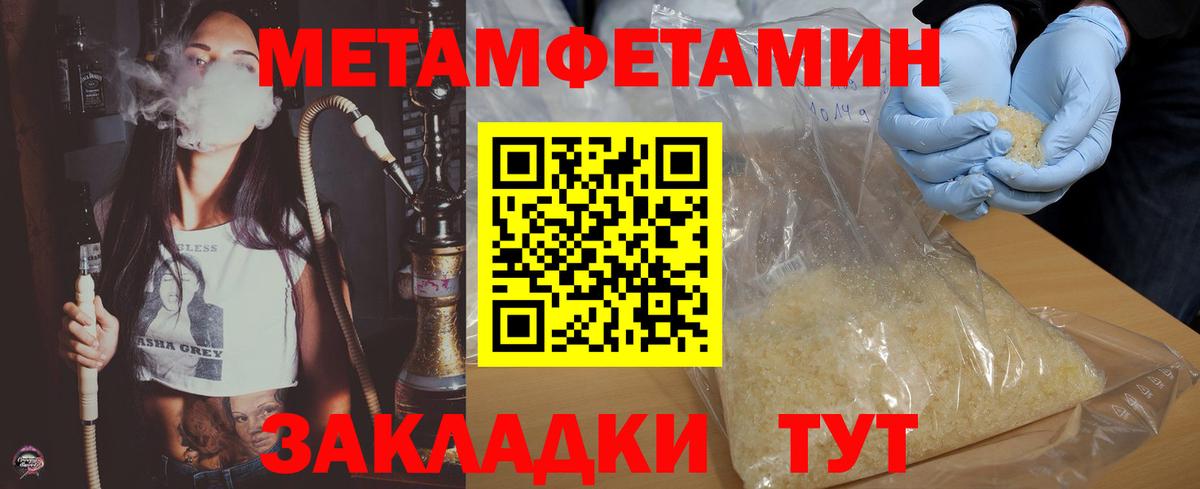 Amphetamine 98%  Вход с VPN  АМФ  Нерюнгри 