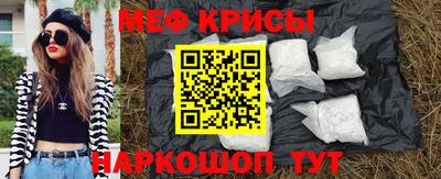первитин Волжск