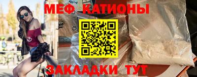 первитин Волжск