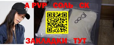 гидропоника Волжский