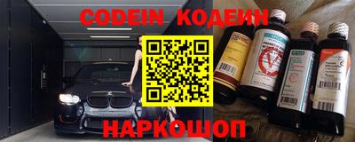 первитин Волжск