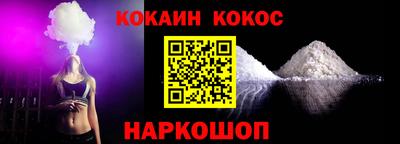 spice Волгодонск