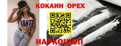 spice Волгодонск