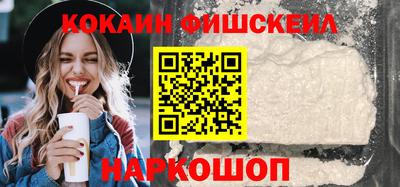 первитин Волжск