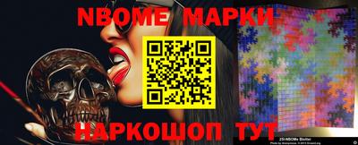 первитин Волжск