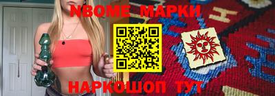 первитин Волжск