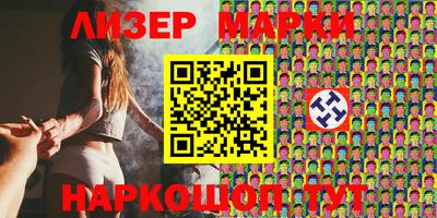 spice Волгодонск