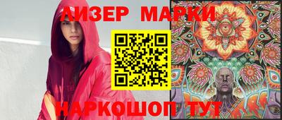 гидропоника Волжский