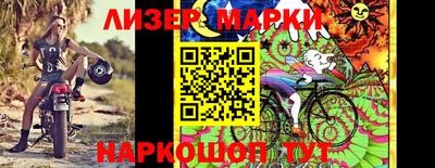 spice Волгодонск