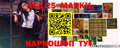 spice Волгодонск