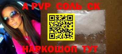 первитин Волжск