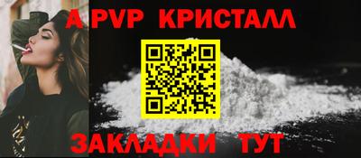 гидропоника Волжский