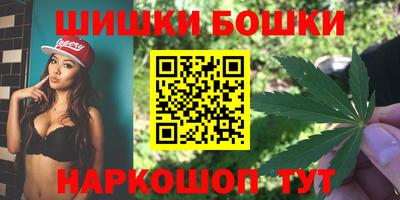 spice Волгодонск