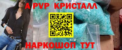 первитин Волжск