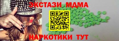 первитин Волжск