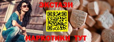spice Волгодонск