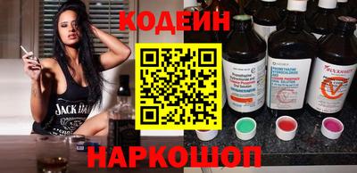 spice Волгодонск