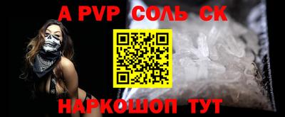 гидропоника Волжский