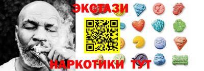 гидропоника Волжский
