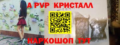 spice Волгодонск