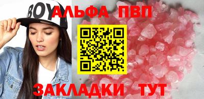 гидропоника Волжский