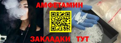 гидропоника Волжский