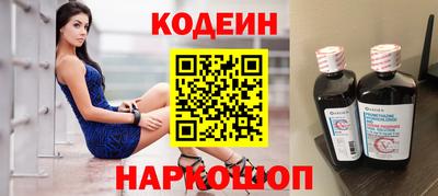 spice Волгодонск