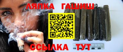 гидропоника Волжский