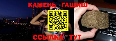 spice Волгодонск