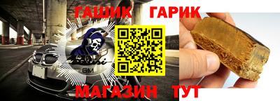 первитин Волжск