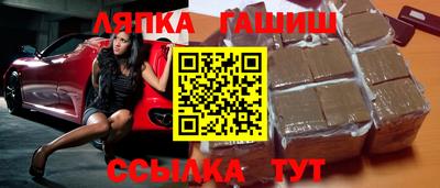 spice Волгодонск