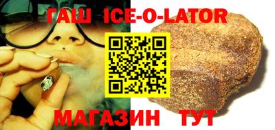spice Волгодонск