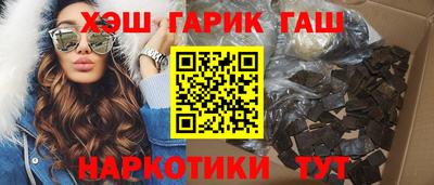 spice Волгодонск