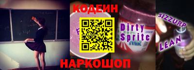 первитин Волжск