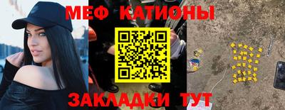 первитин Волжск