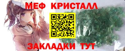 первитин Волжск