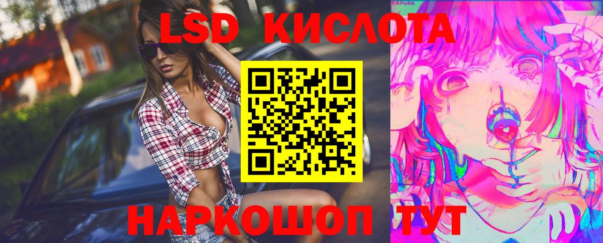 Лсд 25 экстази ecstasy  Лсд 25 экстази ecstasy  Вход с VPN  Нерюнгри 