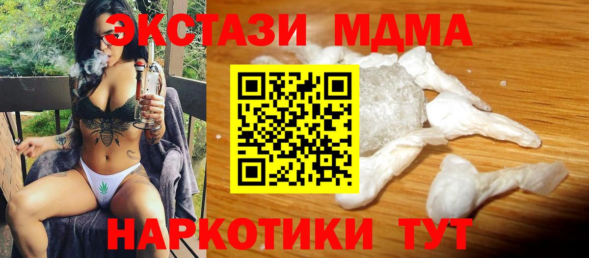 Бутират Нерюнгри